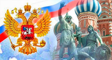 История России IFNT_1